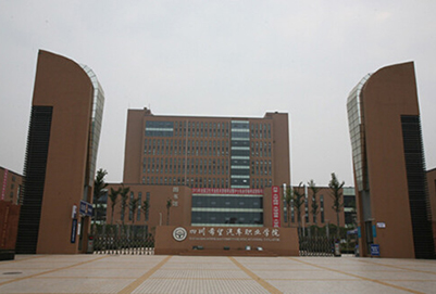 四川省希望汽车职业学院招生简介「中专、大专、五年高职」