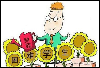 成都五月花高级技工学校的补助政策介绍