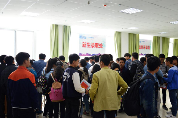 职高考大学 职高考大学