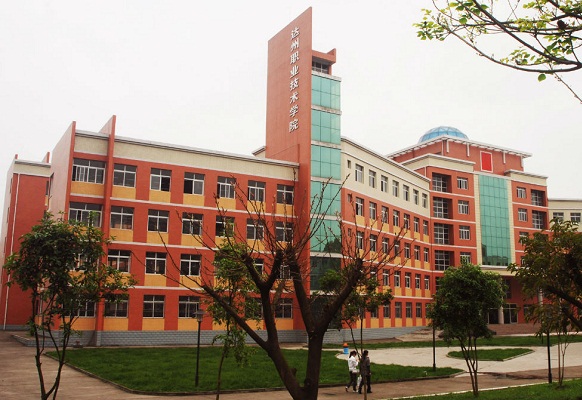 达州职业技术学校 达州职业技术学校