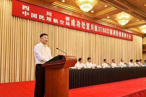 中国民航英雄机长 中国民航英雄机长