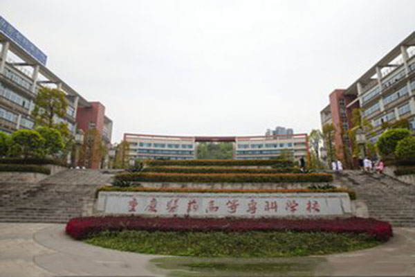 重庆职高学校排名 重庆职高学校排名