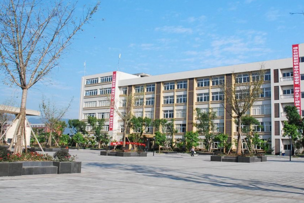 重庆职业学校 重庆职业学校