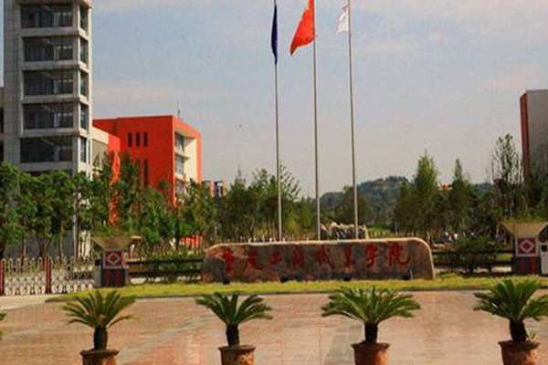 职业学校有哪些 职业学校有哪些
