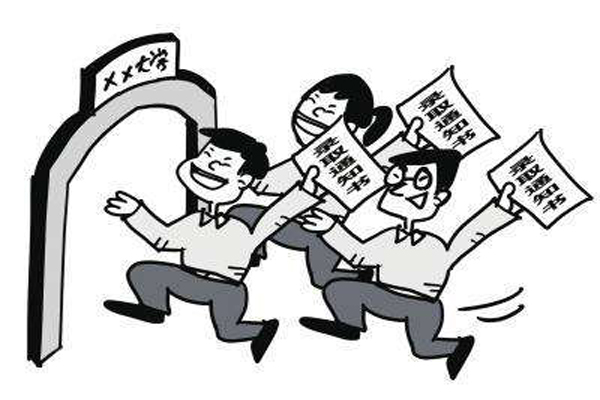 我校2025年单招录取喜报