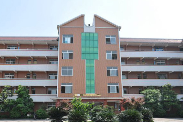 眉山卫生职业学校