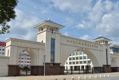 成都市航空机械电子职业技术学校2025年报名条件_招生对象