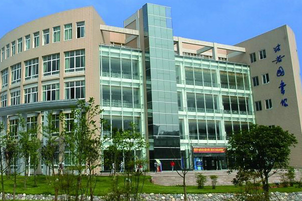 乐山职业技术学院 乐山职业技术学院