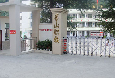 达州萼山航空职业技术学校2025年报名条件_招生对象