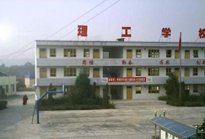 绵阳凯阳民航物流职业学校2025年报名条件_招生对象