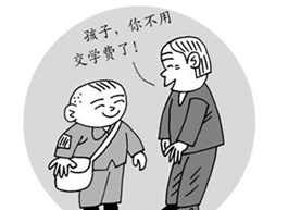 四川省内江市东兴区东方科技职业学校学费多少