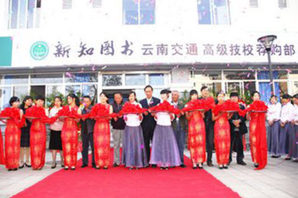 昆明职高招生 昆明职高招生