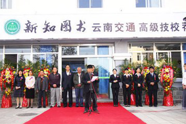 昆明职高 昆明职高