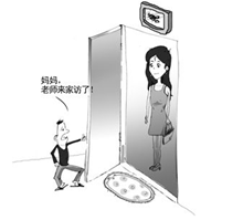 盛华学院:家访让我们更有决心做有温度的教育! 盛华学院:家访让我们更有决心做有温度的教育!