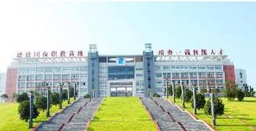 自贡学校排名 自贡学校排名