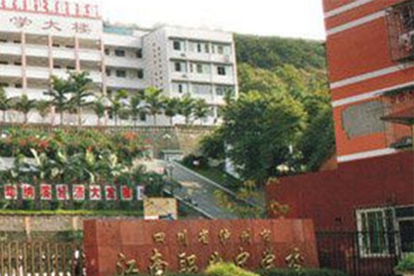 泸州职高 泸州职高