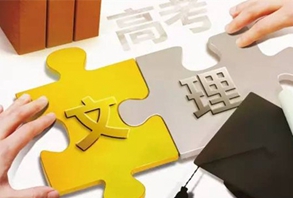 2025年文科女生热门专业