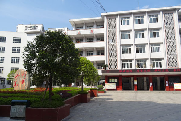 达州职高招生 达州职高招生