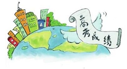 2020高考报考什么专业好