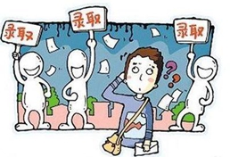 2020高考志愿填报