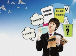 2020高考志愿填报