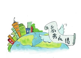 2020高考志愿填报