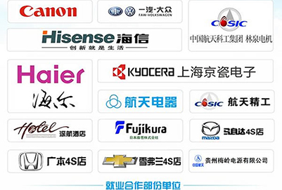 遵义航天工业学机计算机技术与应用专业招生「中专/大专」