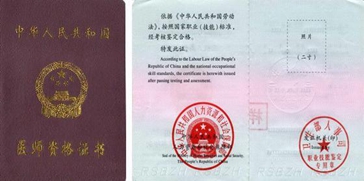 四川省临床医学检验技术考试【全】