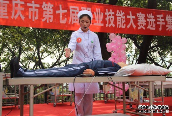 重庆市卫生学校报名时间及报名方式