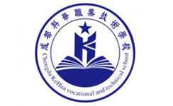 成都科华职业技术学校
