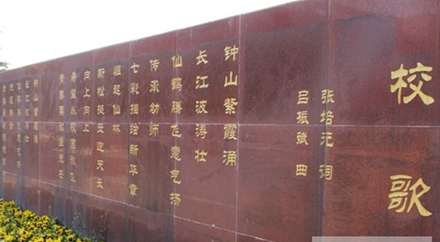 攀枝花卫生学校中医学专业招生简介