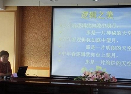 攀枝花卫生学校助产专业招生简介