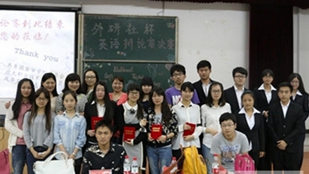 自贡幼师学校小学教育专业招生简介