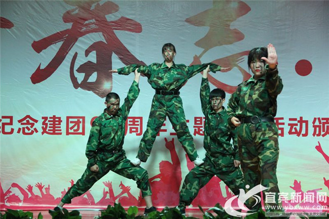 四川省宜宾卫生学校