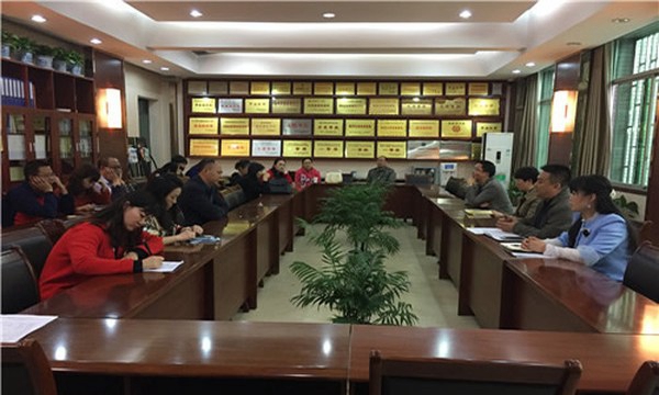 重庆市九龙坡职业教育中心招生工作会议