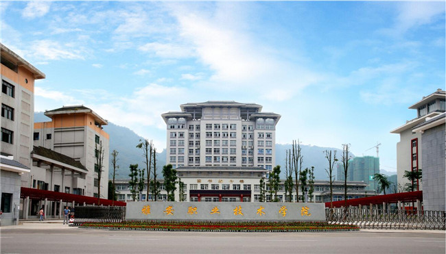 2025年雅安职业技术学院招生简章