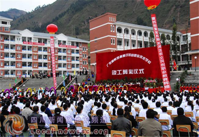 2025年甘洛县职业技术学校招生简章