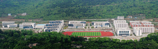 重庆市酉阳职业教育中心招生简章