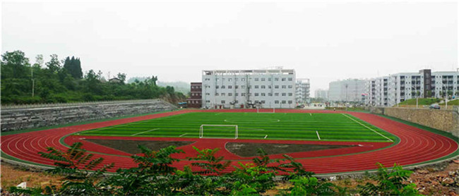 2025年重庆市黔江区民族职业教育中心招生简章