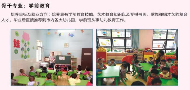 重庆市统景职业中学招生简章