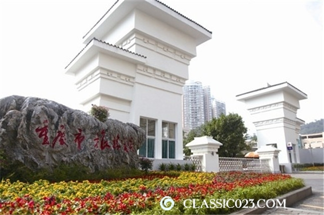 2025年重庆市旅游学校招生简章