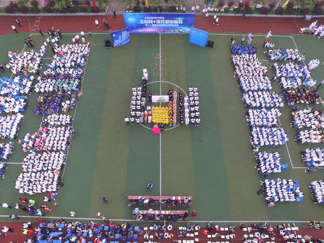 2025年重庆市渝中职业教育中心招生简章