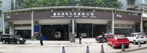 2025年重庆市渝中职业教育中心招生简章