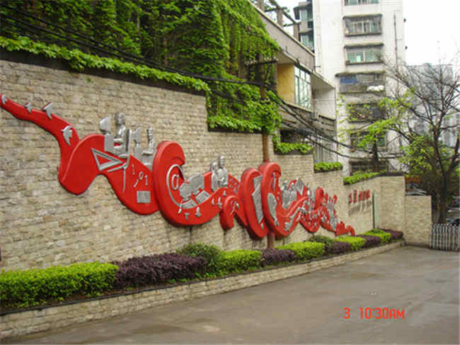 2025年重庆市工艺美术学校招生简章