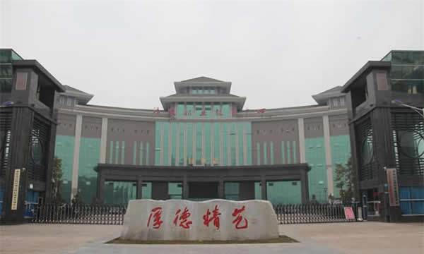 重庆市涪陵区职业教育中心学校东大门