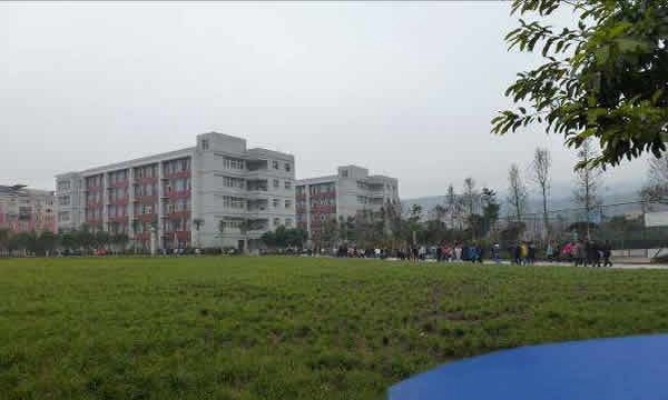 重庆经贸中等专业学校教学楼