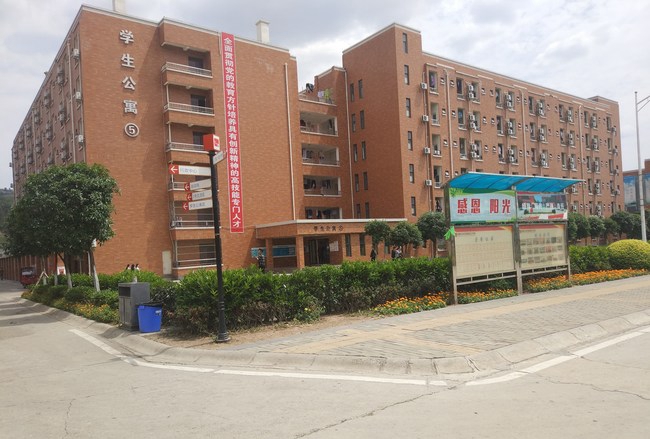 成都五月花高级技工学校学生公寓