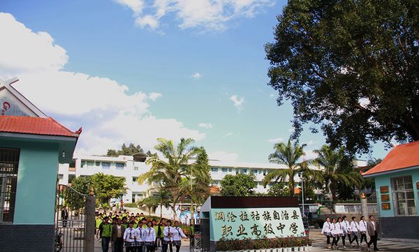 学校大门
