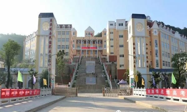 麻栗坡县民族职业高级中学校园