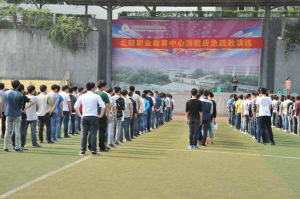 重庆市北碚职业教育中心2020招生计划